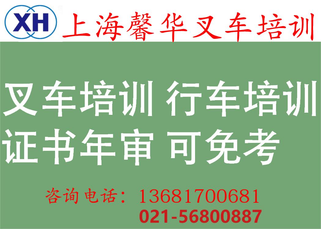 叉车培训 _meitu_1.jpg