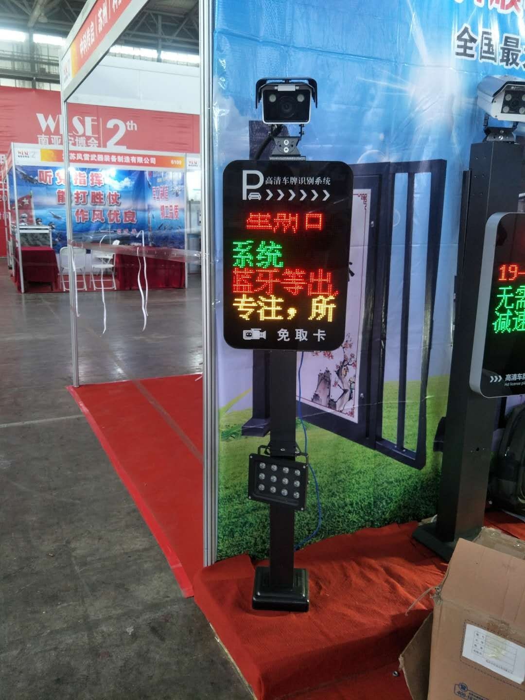 重慶智能停車場收費系統，歡迎來電訂購
