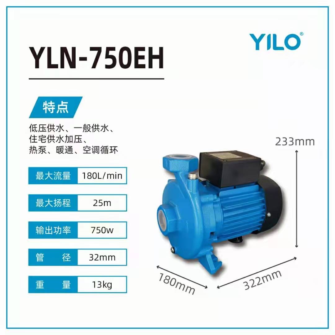 重慶購買宜樂水泵，種類規格多樣化設計