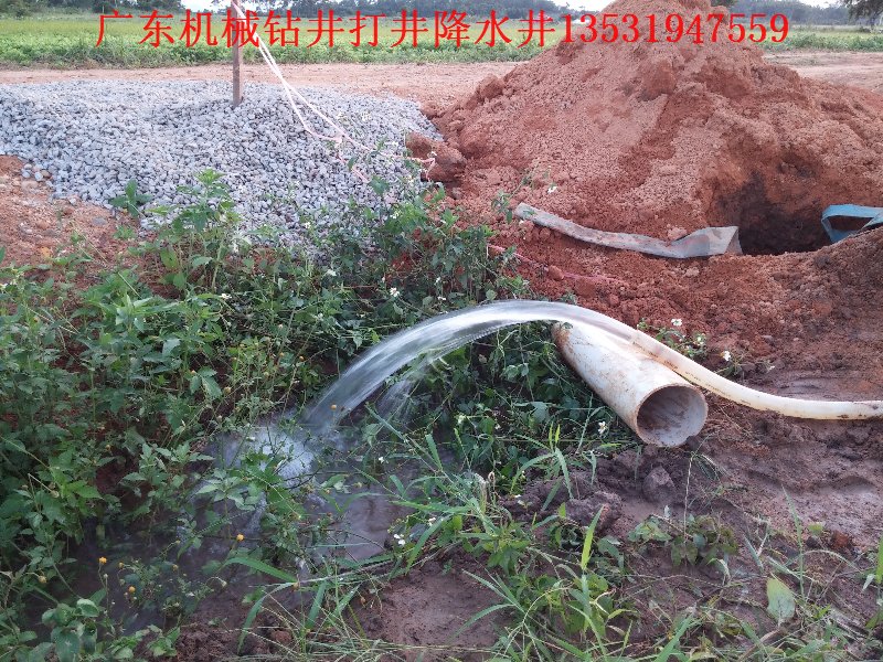 汕头汕尾梅州家庭打井 (5).jpg