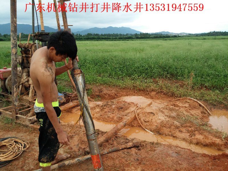 汕头汕尾梅州家庭打井 (18).jpg