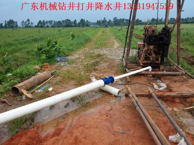 汕头汕尾梅州家庭打井 (2).jpg