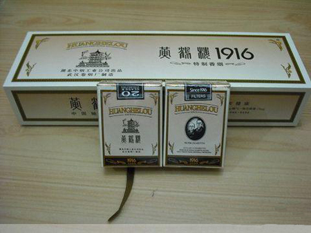 名烟系列;中华,大熊猫,玉溪,黄鹤楼1916,苏烟,芙蓉王,云烟,泰山,等