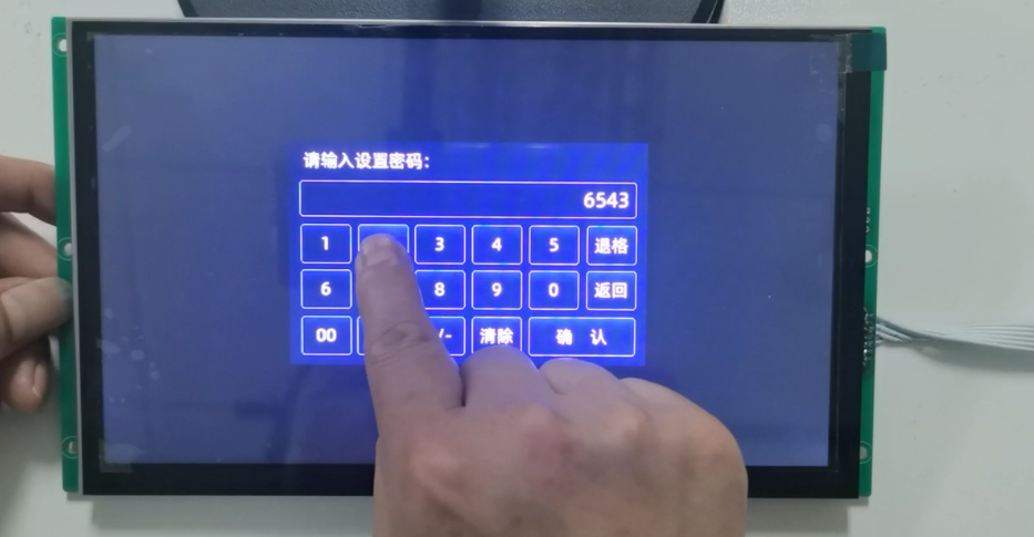 8英寸工业智能串口屏 UART USART串口触摸显示屏 人机界面 高清1024x768分辨率TFT彩屏模块1.png