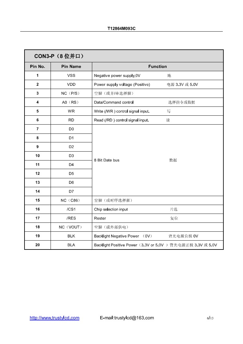 M093C圖紙3.jpg