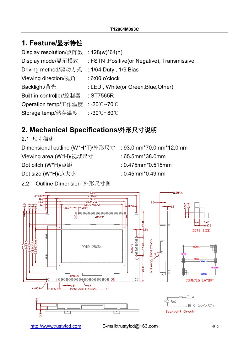 M093C圖紙1.jpg