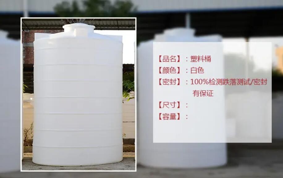 重庆10吨塑料PE水塔，化学性能稳定，维修方便
