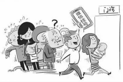 北京婦產醫院、一站式解決您就醫代掛跑腿，全天在線第一時間安排的簡單介紹