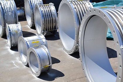 ①弯管式膨胀节