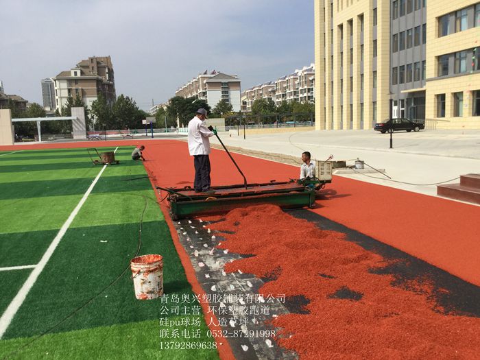 青島環保epdm顆粒塑膠跑道生產廠家青島地區新標準跑道建設隊伍