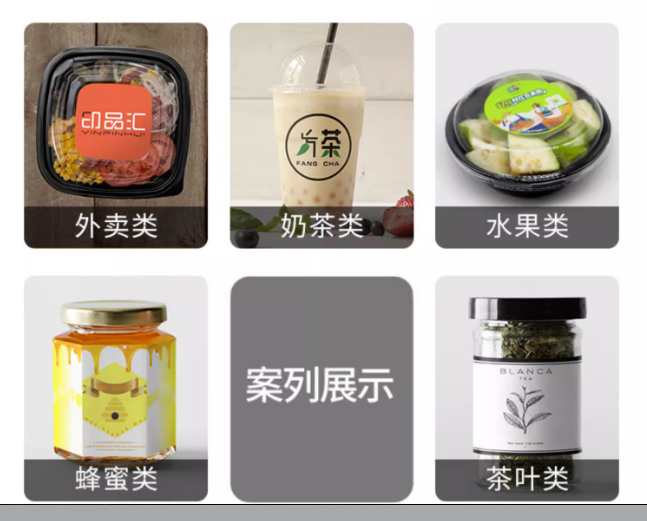 不干膠定制.jpg