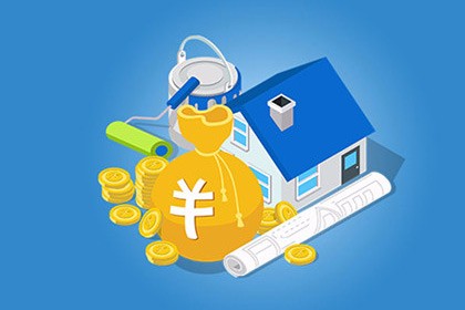 装修贷款房屋抵押贷款
