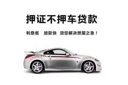 二手车抵押贷款的贷款注意事项有哪些