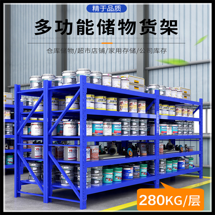 倉儲貨架25.jpg