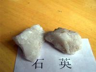 深圳矿石全元素检测