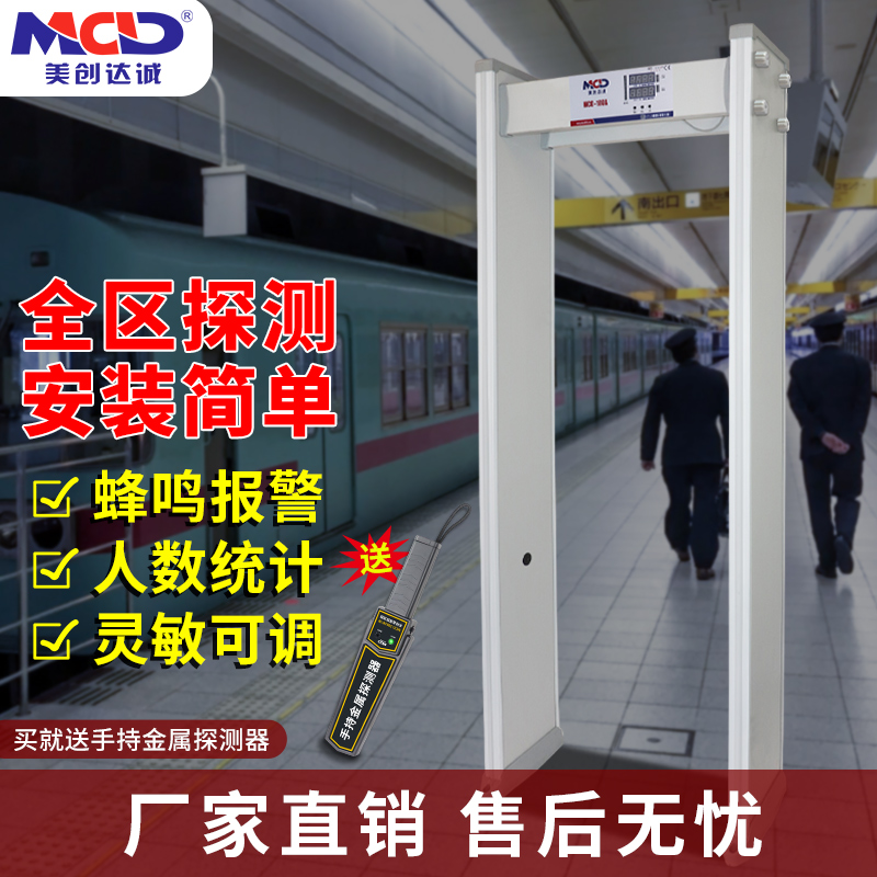 MCD-100A-主圖.jpg