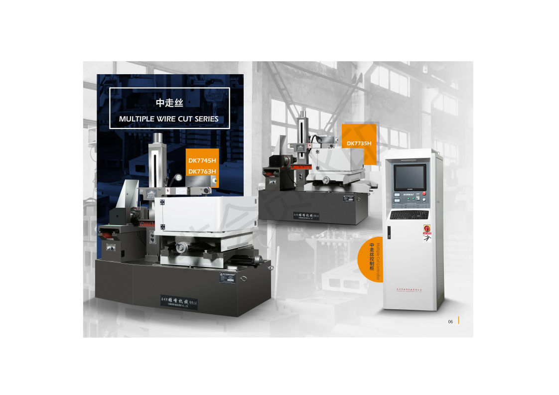 雄峰精密中走丝dk7735h线切割机