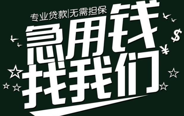 申请车贷汽车抵押贷款服务所需条件和材料