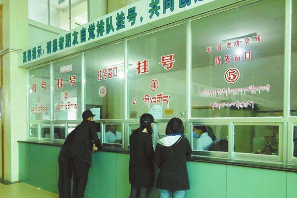 包含協和醫(yī)院黃牛，票販子跑腿服務的詞條