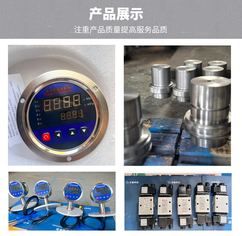 產(chǎn)品展示3.png