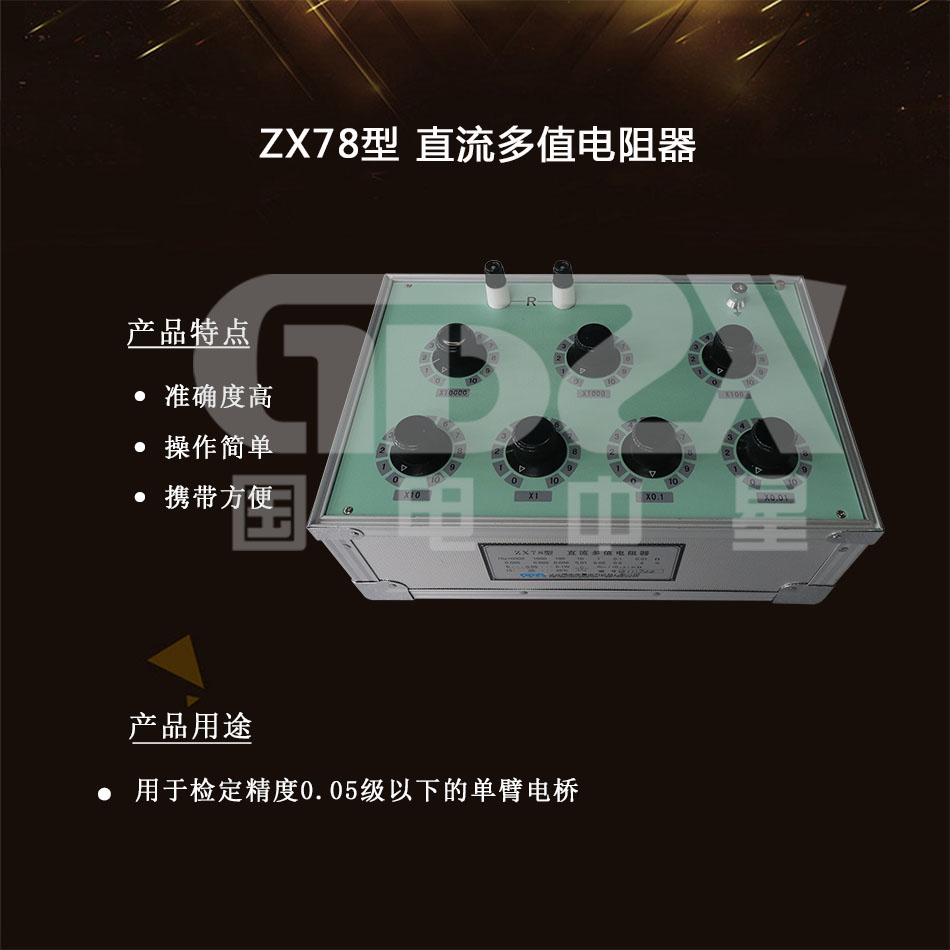 國(guó)電官網(wǎng)介紹.jpg