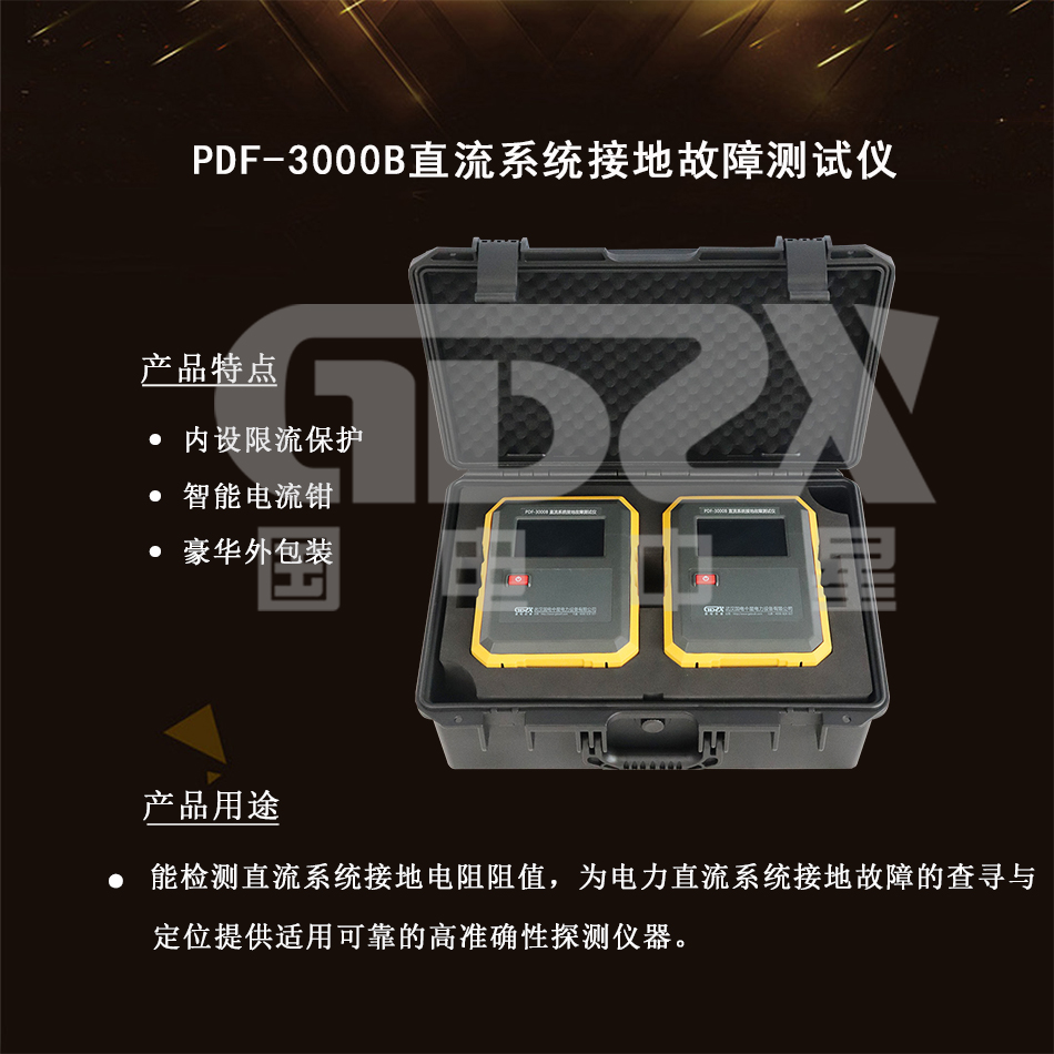 國電官網(wǎng)介紹.jpg