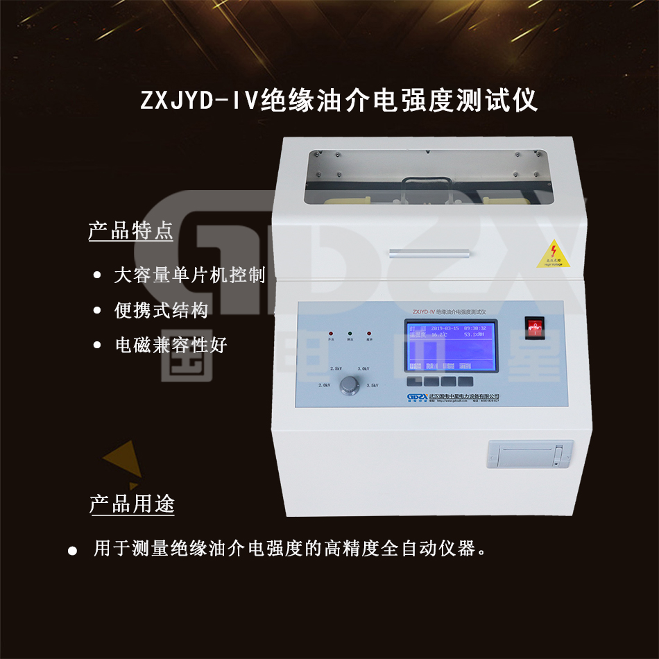國電官網(wǎng)介紹.jpg