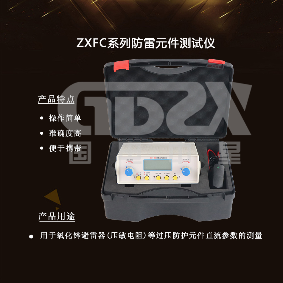 國電官網(wǎng)介紹.jpg