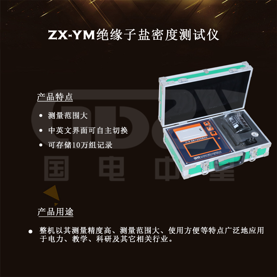 5def2e15b100d.png