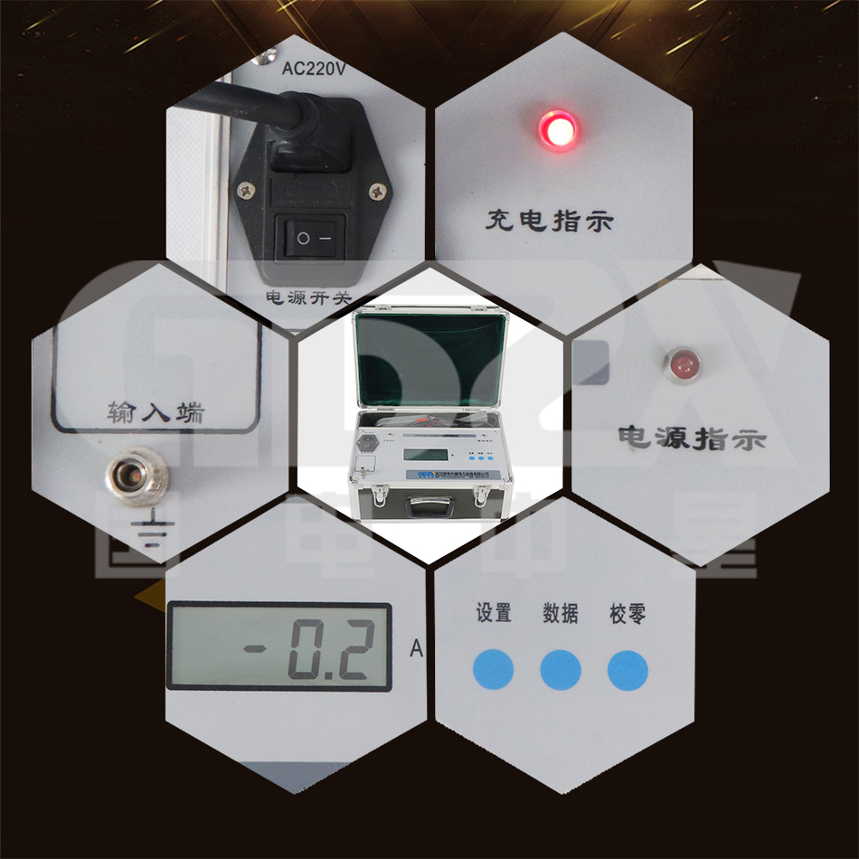 國電官網(wǎng)細(xì)節(jié)圖.jpg