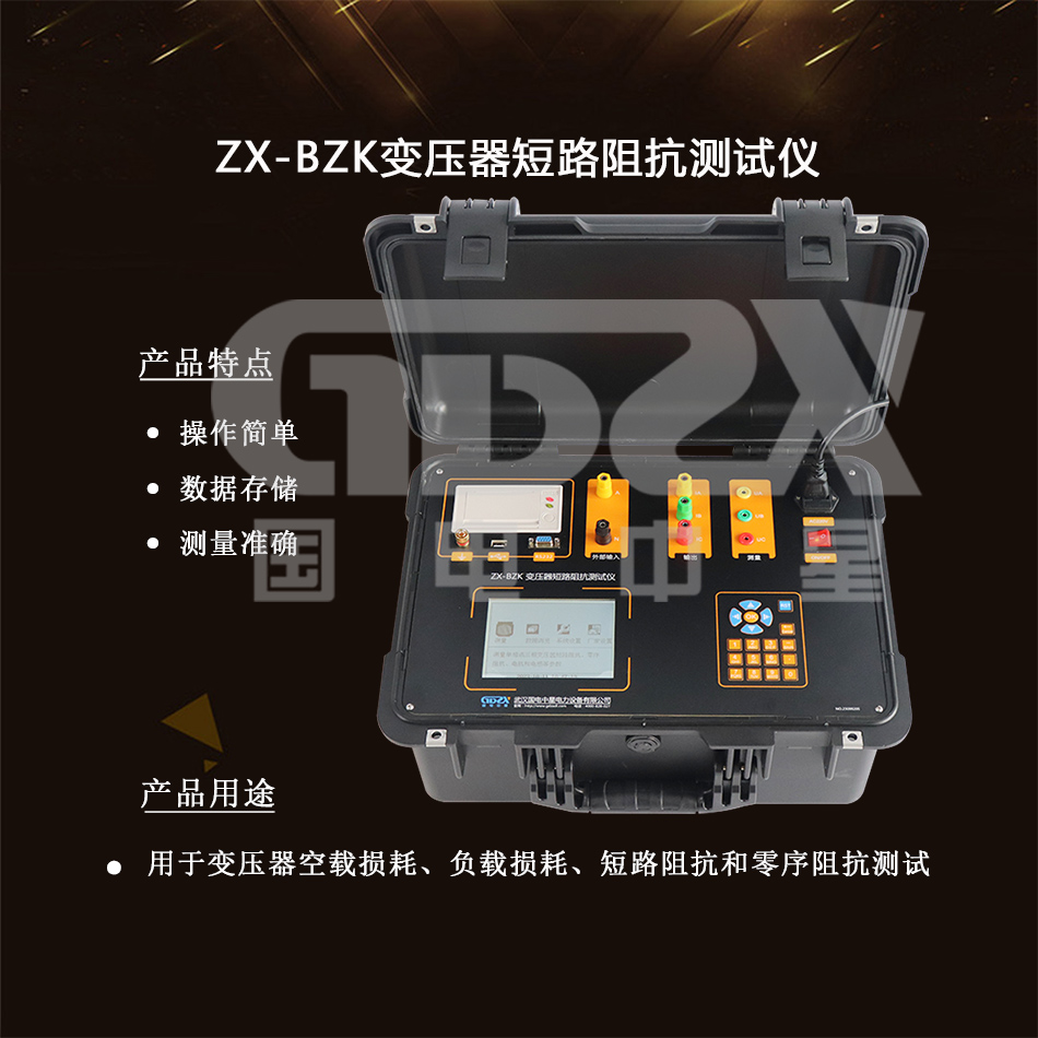 國電官網(wǎng)介紹.jpg