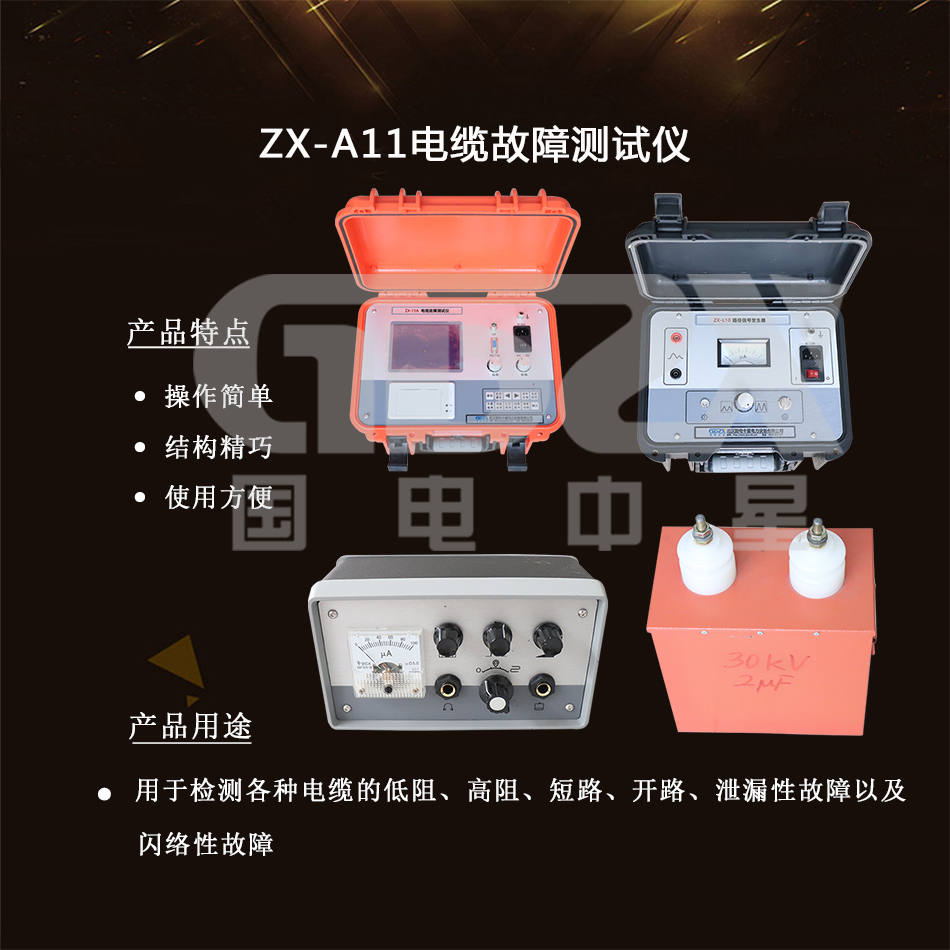 國電官網(wǎng)介紹.jpg