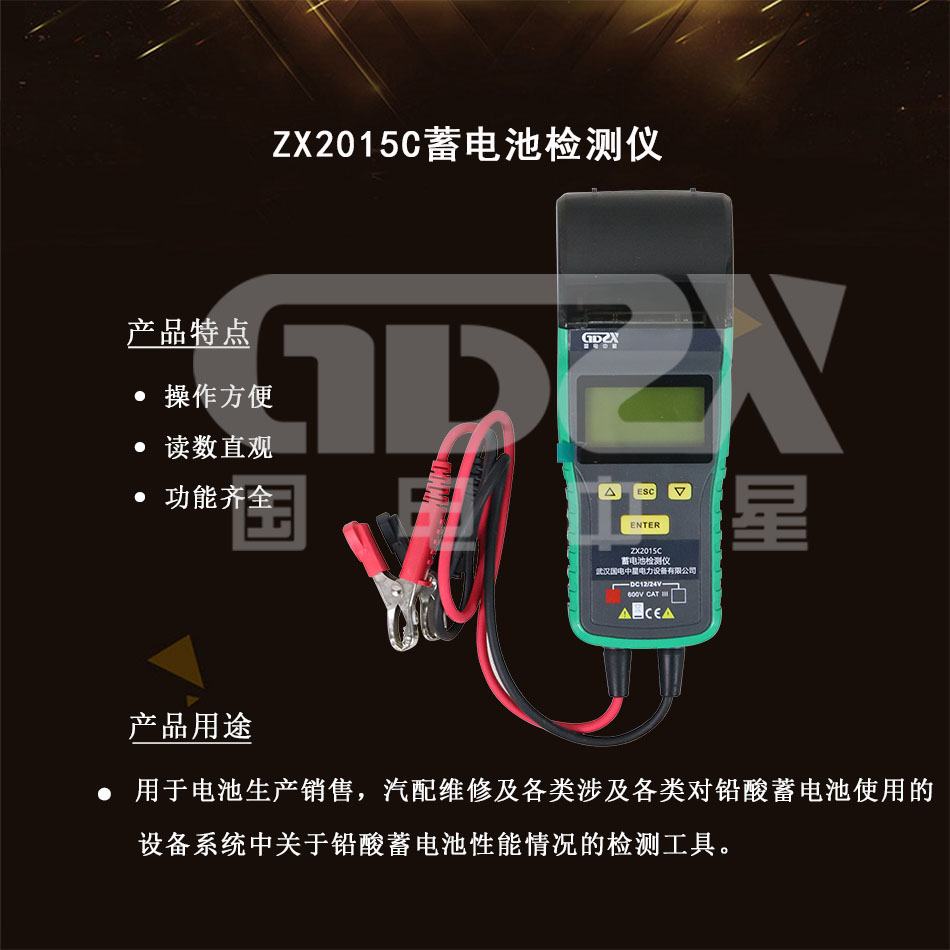 國(guó)電官網(wǎng)介紹.jpg