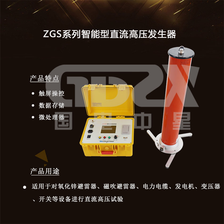 國電官網(wǎng)介紹.jpg