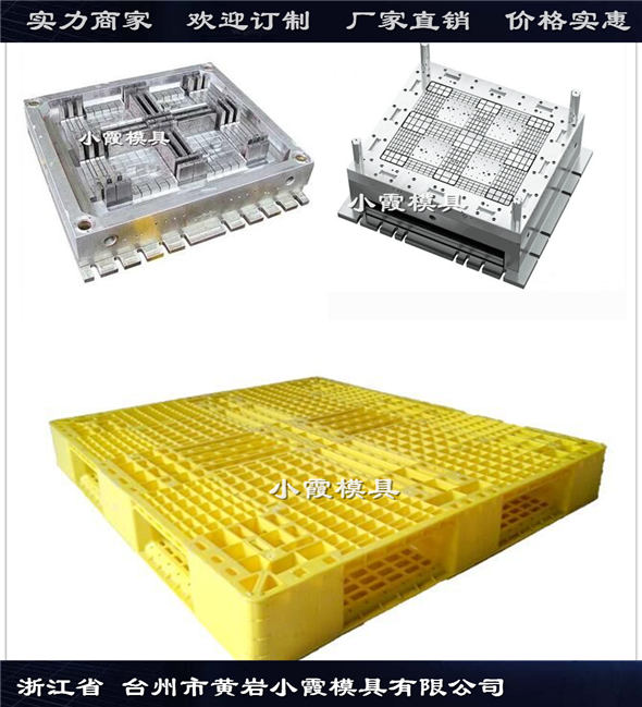 双面网格托盘模具生产厂家 (55).jpg