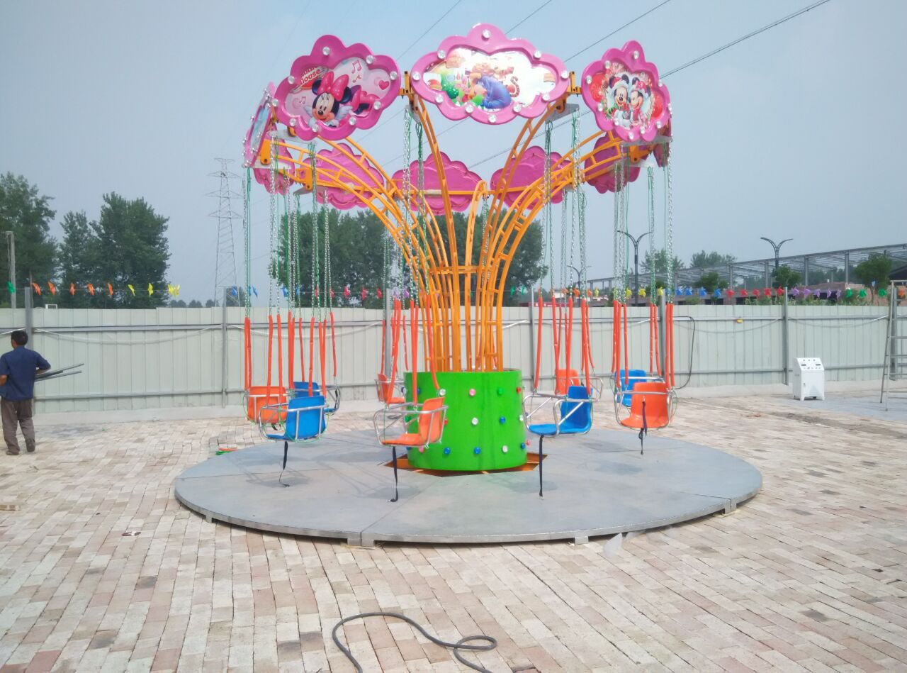 迷你飞椅儿童游乐设备