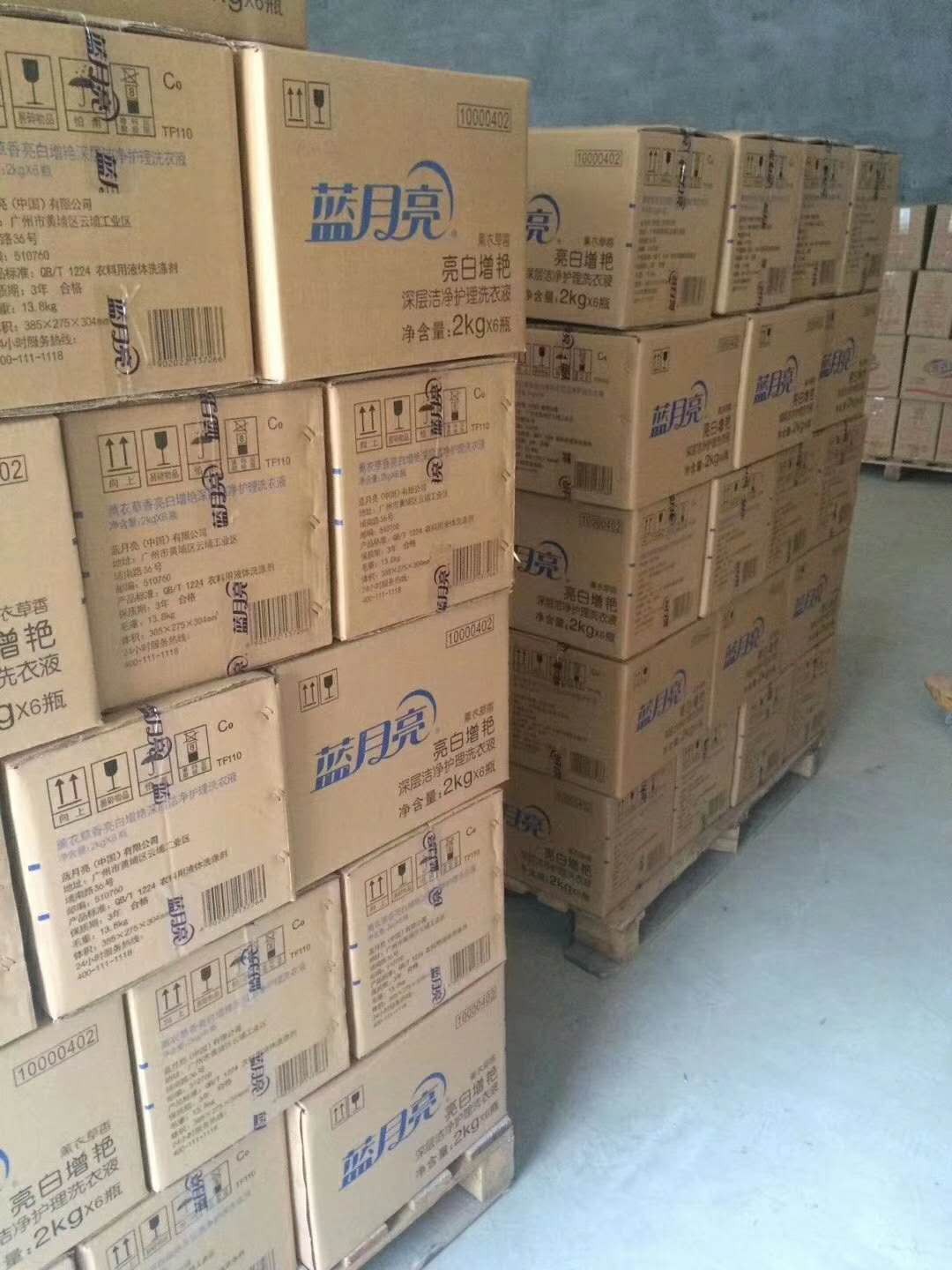 广州蓝月亮洗衣液厂家供应武汉日用品洗衣液批发