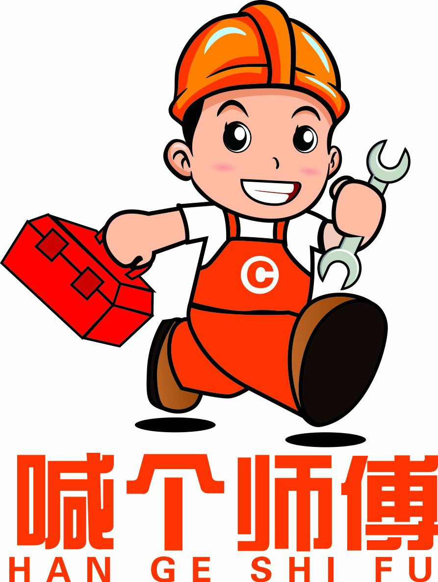 家庭维修何时告别小广告?