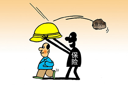 风险控制前置 保险监管高压不止