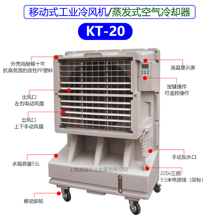 KT-20标识图.jpg