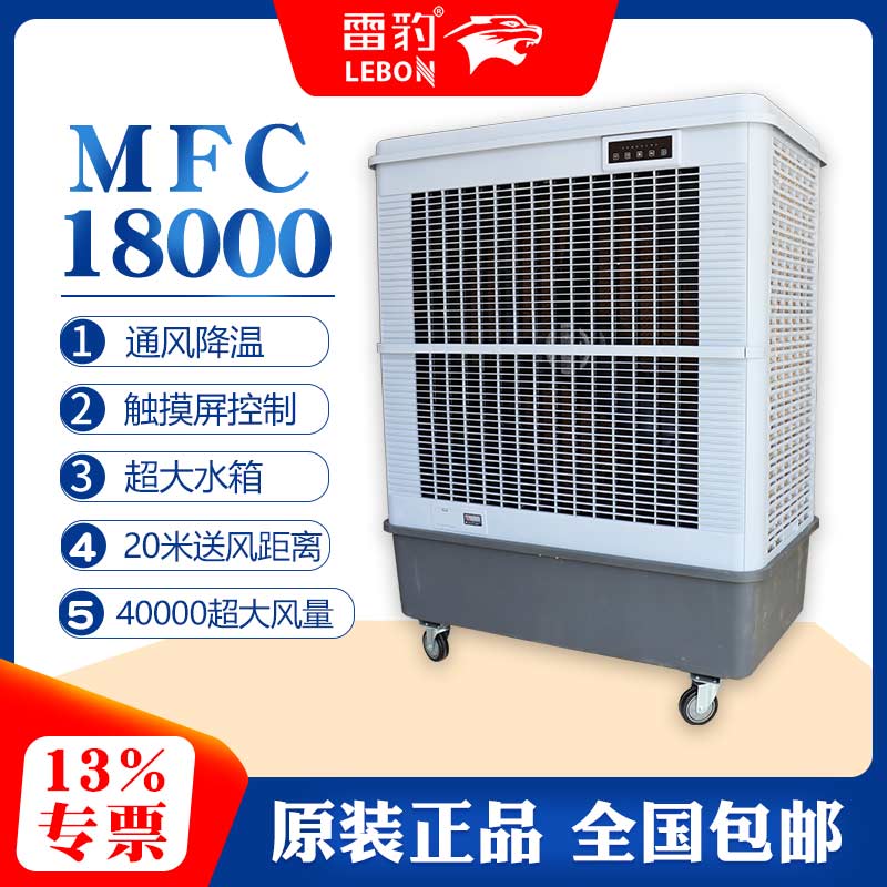 MFC18000-纯色 没有电话.jpg