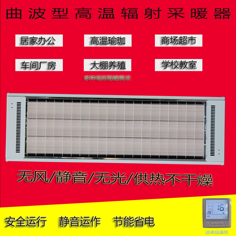 电暖器高温瑜伽设备2.jpg