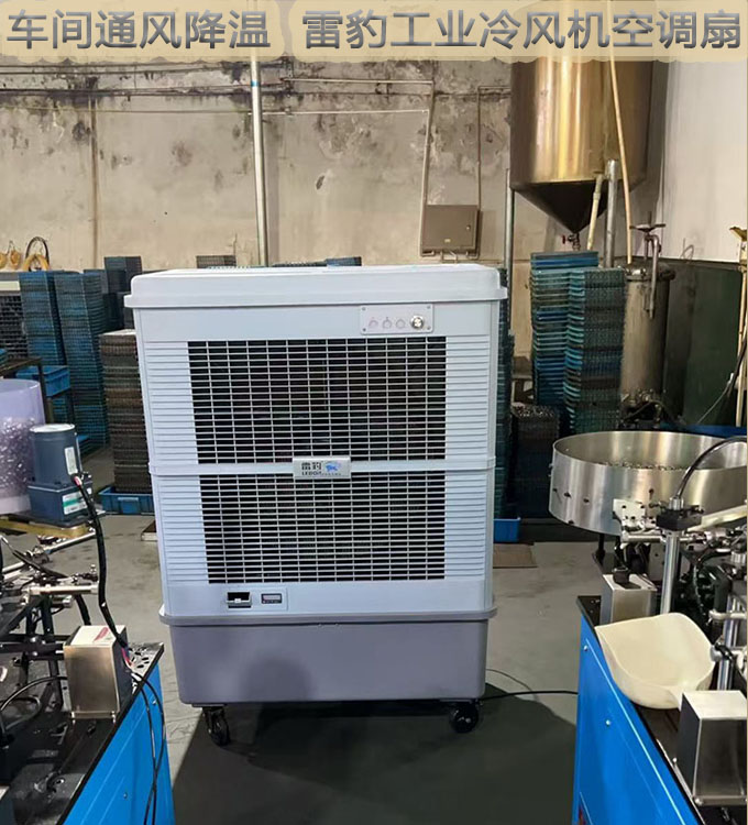 雷豹工业冷风机空调扇3.jpg