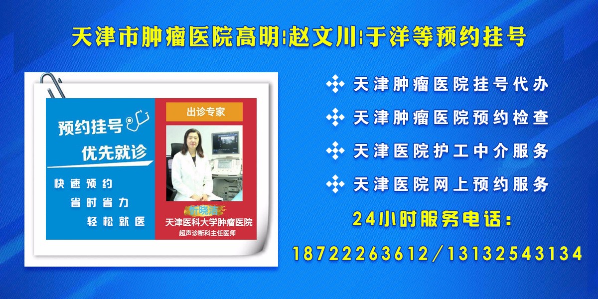包含北京中西医结合医院代挂号跑腿服务，便捷，值得信赖的词条