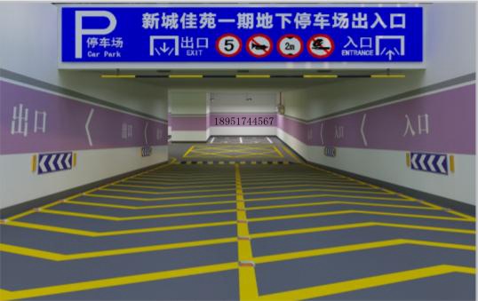 5止滑坡道咨询热线18951744567 (34).jpg