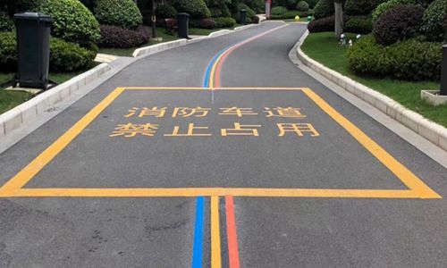 5消防通道劃線18951744567 (49).jpg