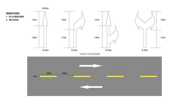 道路劃線施工電話18951744567 (15).jpg