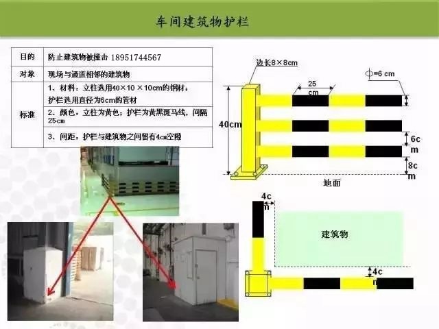 厂区划线电话18951744567 (24).jpg