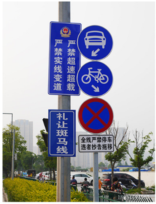 標(biāo)志標(biāo)牌 .png