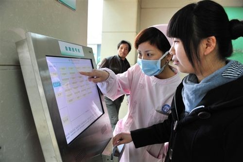 包含北京儿童医院黄牛预约挂号解惑优先跑腿代处理住院的词条
